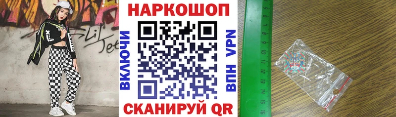 Продажа наркотиков Усть-Катав APVP  Меф  Кокаин  Гашиш  Каннабис 