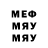 Метамфетамин мет Olgen Man