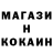 Метадон кристалл LAZ UMA
