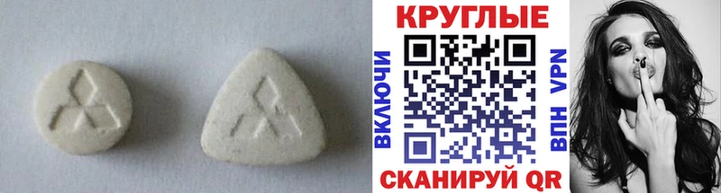 Экстази 280 MDMA  blacksprut маркетплейс  Усть-Катав  как найти закладки 