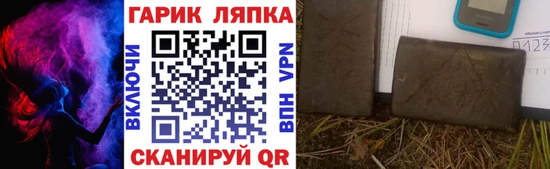 МЕГА ссылки  дарк нет состав  Гашиш гарик  Усть-Катав 