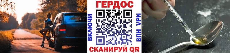 ГЕРОИН белый  Усть-Катав 