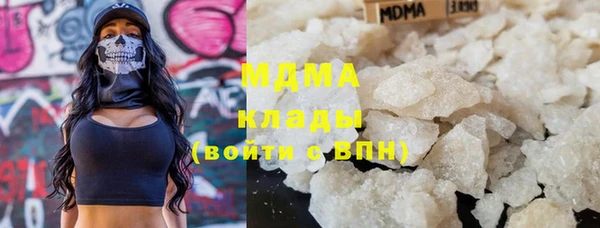 MDMA Абаза