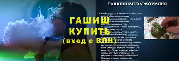 MDMA Абаза