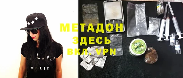 MDMA Абаза