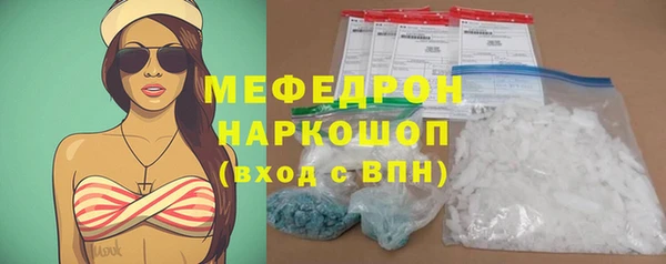 MDMA Абаза