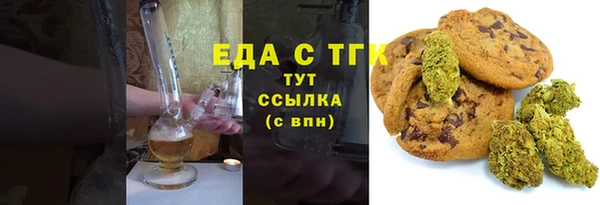сатива Абинск