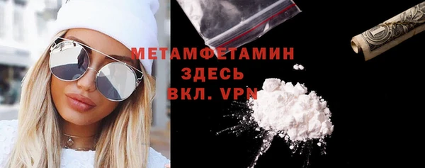 MDMA Абаза