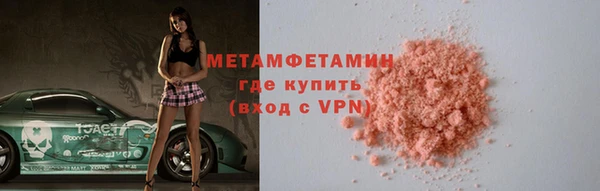 MDMA Абаза