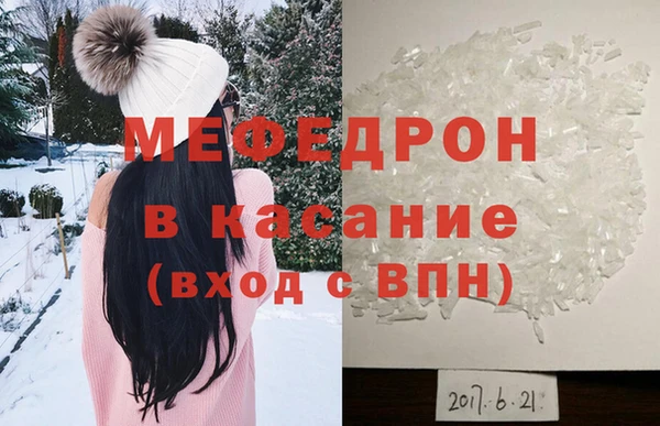 MDMA Абаза