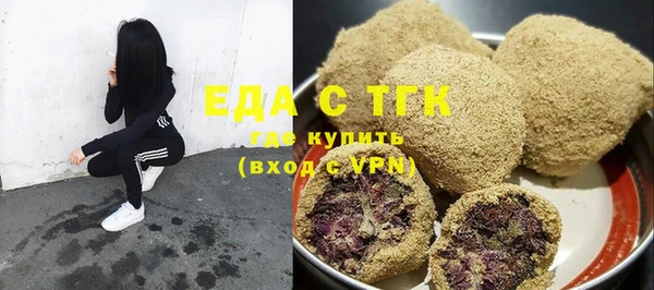 сатива Абинск