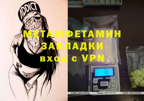 MDMA Абаза