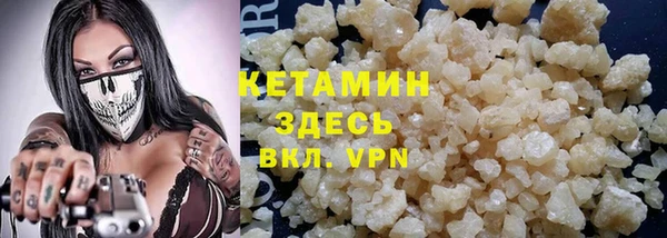 MDMA Абаза