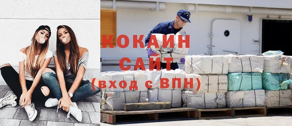 MDMA Абаза