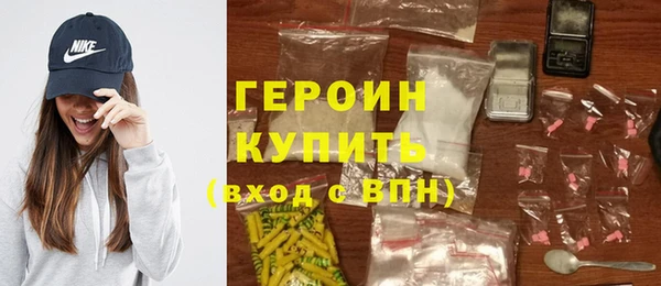 MDMA Абаза