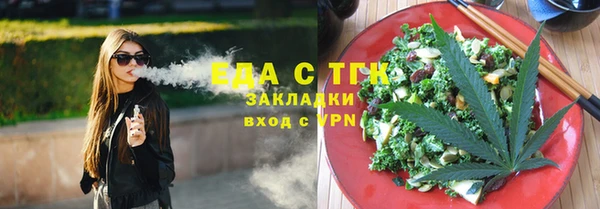 сатива Абинск