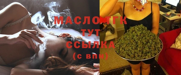 MDMA Абаза