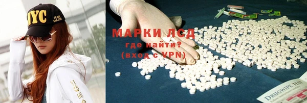 MDMA Абаза