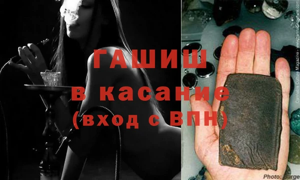 сатива Абинск
