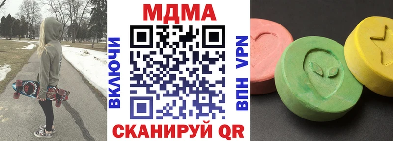 МДМА кристаллы  Усть-Катав 