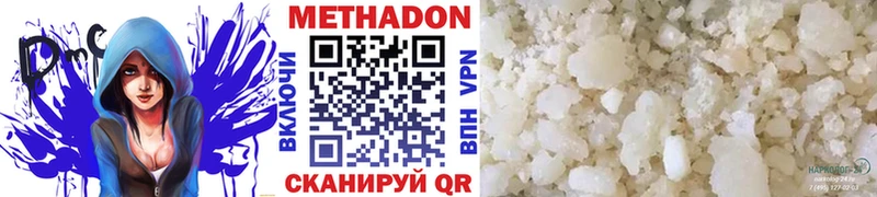 МЕТАДОН кристалл  дарк нет наркотические препараты  Усть-Катав 