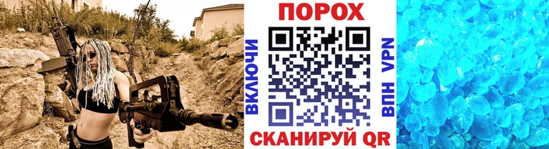 МЕТАМФЕТАМИН пудра  Усть-Катав 