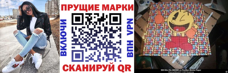 закладка  кракен ссылки  Наркотические марки 1,5мг  Усть-Катав 