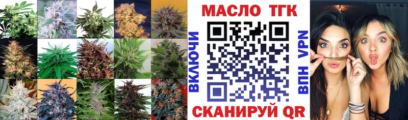 hydra как войти  Усть-Катав  ТГК Wax 