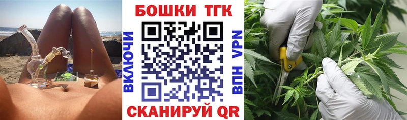 где продают   Усть-Катав  Канабис тримм 
